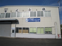基盤搬送ケースの製造